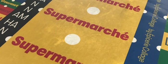 Supermarché is one of 카페/디저트/베이커리2.