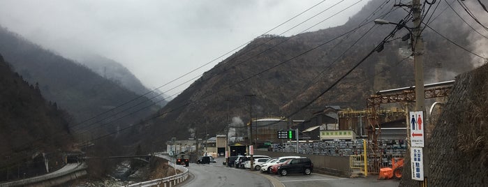 神岡鉱業（神岡鉱山） is one of Minami’s Liked Places.