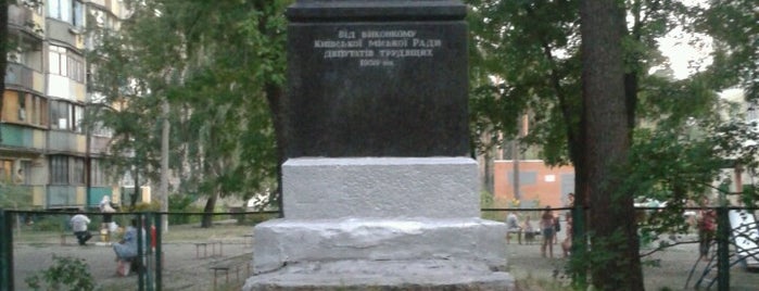 Памятник Погибшим Солдатам 1941-1943 is one of Памятники Киева / Statues of Kiev.