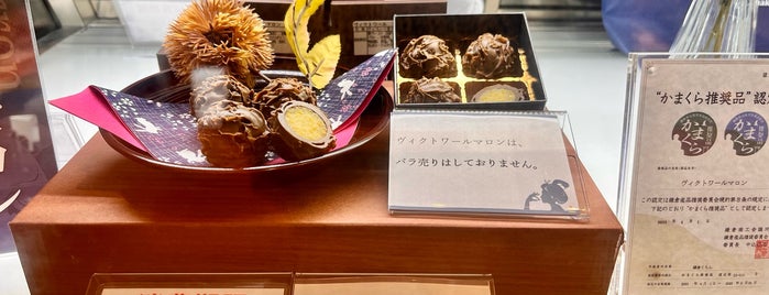 鎌倉くらん is one of Sweets.