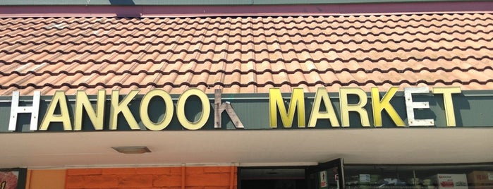 Hankook Market is one of สถานที่ที่ Elixson ถูกใจ.