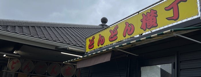 きび・ファーマーズマーケット どんどん広場 is one of 行ってみたいトコロ.