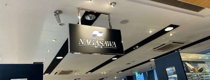 ナガサワ文具センター  梅田茶屋町店 is one of Osaka.