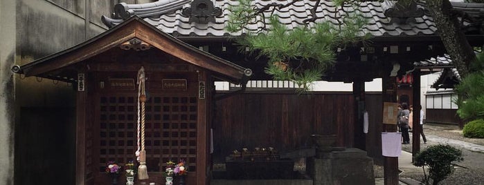 革堂 行願寺 is one of Kyoto.