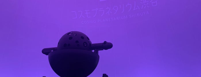 Cosmo Planetarium Shibuya is one of Tokyo 2020.