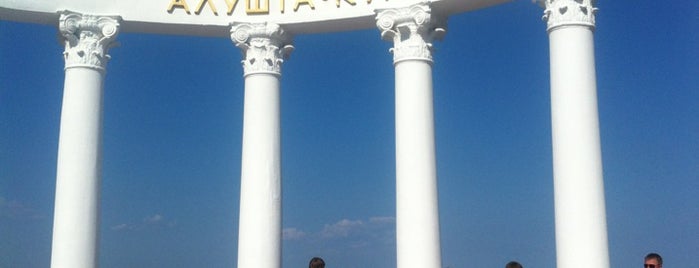 Алушта is one of Crimea.