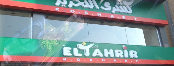 Koshary Al Tahrir is one of Jeddah's Restaurants.