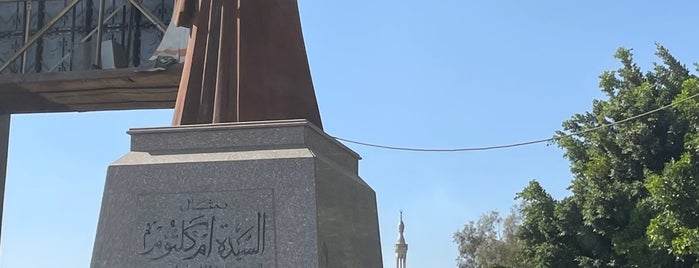 Um Kalthoum Statue is one of Cairo.