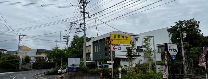 島原港駅 is one of 終端駅(民鉄).