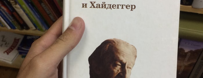 Фаланстер is one of Книги Студии Артемия Лебедева.