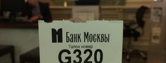 Банк Москвы is one of Москва.