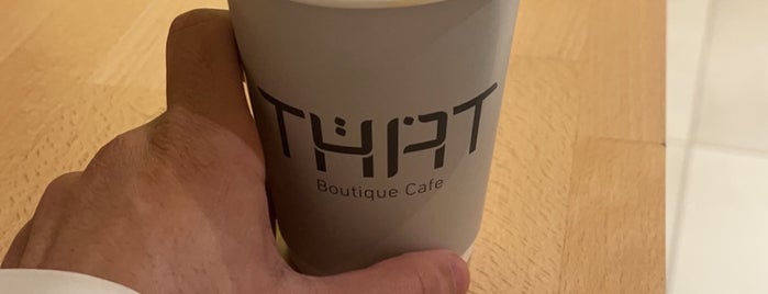 THAT Boutique Cafe is one of Riyadh Café.