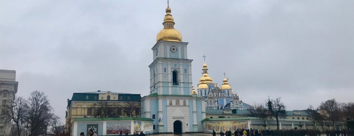 Княжий Град is one of Посетить в Киеве.