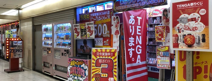 ゲームゼロ is one of QMA in Osaka(Umeda).