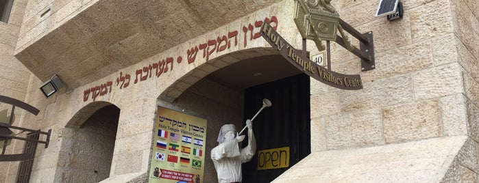 Holy Temple Visitors Centre is one of Jerusalem, Israel.