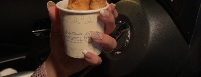 HASEEL is one of Riyadh Cafes.