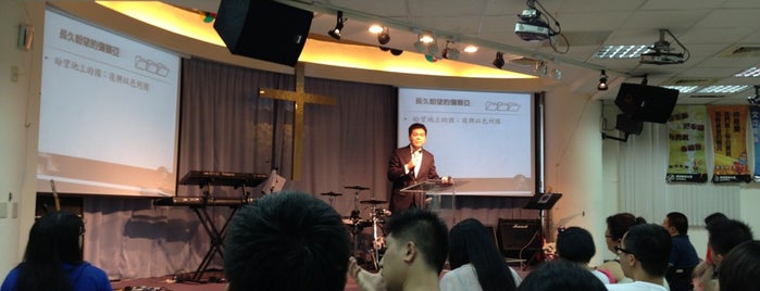 西塔浸信會 CITA baptist church is one of 臺灣教會在台北 Taiwan's Church in Taipei.