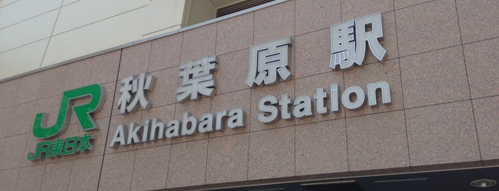 Akihabara Station is one of 鉄道駅.