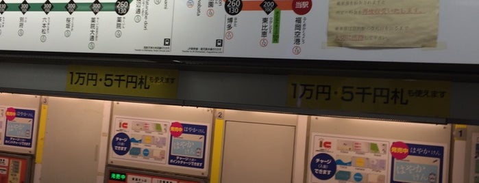 福岡空港駅 (K13) is one of Subway Stations.
