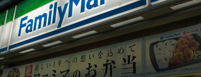 ファミリーマート 府中公園通り店 is one of コンビニ.