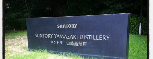 Suntory Yamazaki Distillery is one of Whisky distilleries in Japan.