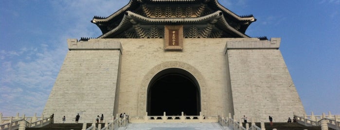 Chiang Kai-Shek Memorial Hall is one of Taiwan 台湾.