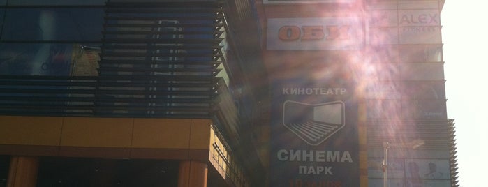 ТРЦ «Филион» is one of Торговые центры.