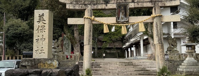 美保神社 is one of 島根観光スポット.