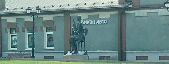 АРТ-сквер is one of Tempat yang Disukai FELICE.