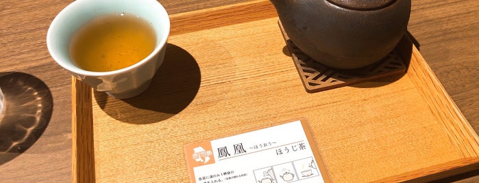 Kagurazaka Saryo is one of カフェ・喫茶.