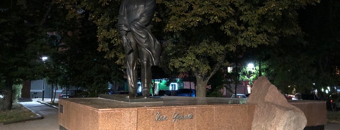 Пам'ятник Івану Франку / Monument to Ivan Franko is one of Ternopil #4sqCities.