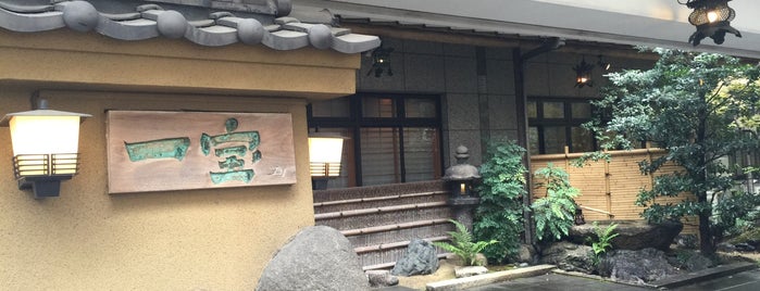 Ippoh main branch is one of Osaka Fine Dining.