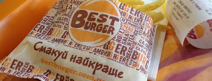 Best Burger is one of заведения.