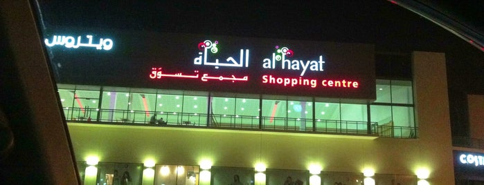 Al Hayat Mall is one of Bahrain.