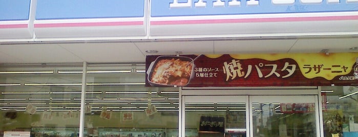 ローソン 多摩貝取一丁目店 is one of Closed Lawson 1.