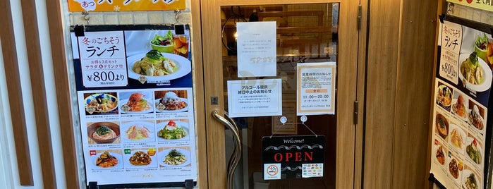 イタリアンダイニング DoNA is one of チケットレストラン食事券が使える.