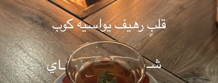 FACE/OFF CAFE /نبع الدرعيه is one of Hanan.