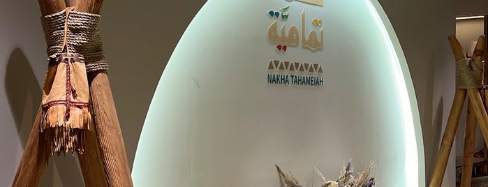 Nakha Tahameiah is one of Riyadh.