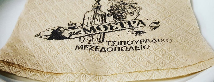 Με Μόστρα is one of meze.