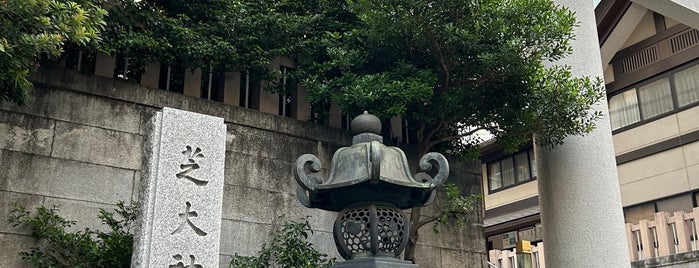 芝大神宮 is one of 参拝神社.