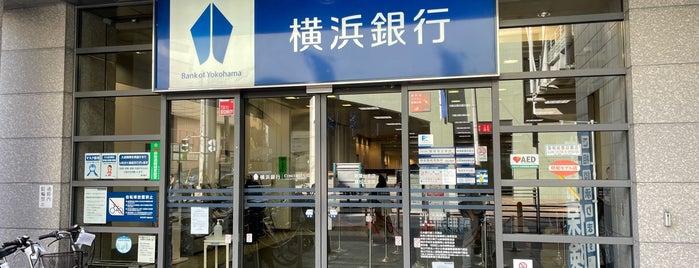横浜銀行 青葉台支店 is one of 横浜銀行.