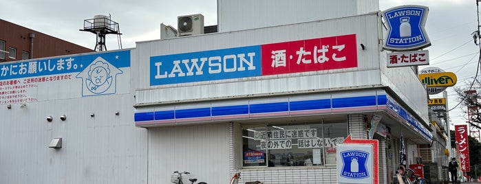 ローソン 霧が丘六丁目店 is one of コンビニ.