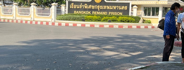 Bangkok Remand Prison is one of @•My Fav p|a©€•™.