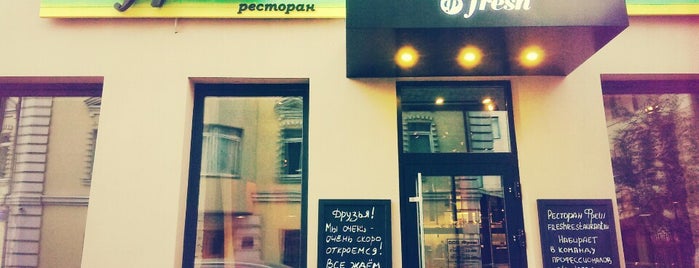 Fresh is one of Eat out in Moscow.