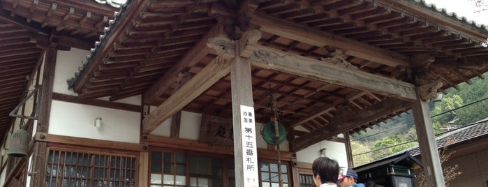 妙音寺 is one of 篠栗四国八十八箇所.