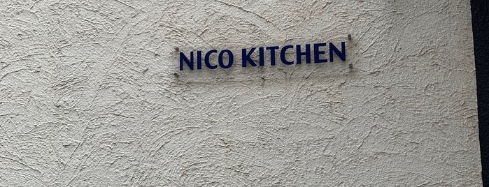 NICO KITCHEN is one of 使えるお店.