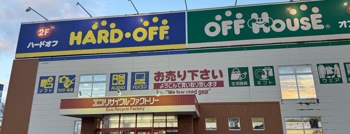 ハードオフ オフハウス 秋田店 is one of 東日本の行ったことのないハードオフ1.