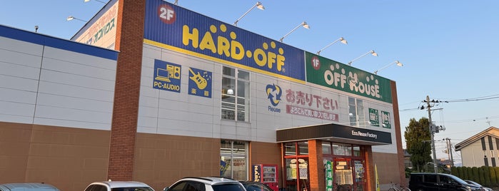 HARDOFF 三条店 is one of 極私的ハードオフビーツ.