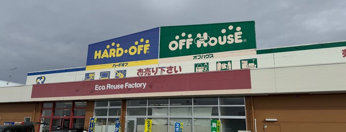 ハードオフ／オフハウス 横手店 is one of HARDOFF.