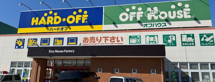 ハードオフ／オフハウス原町店 is one of HARDOFF.